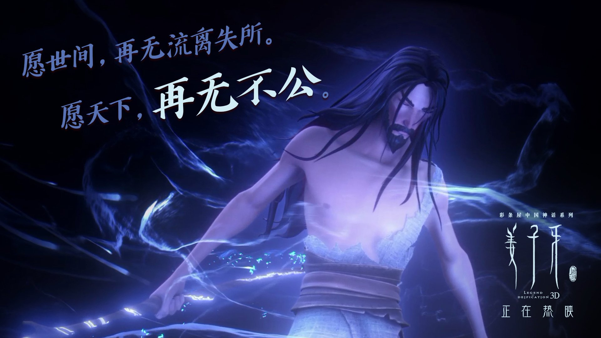 “球星成长史：从新秀到联盟领袖的蜕变”，球星成长电影