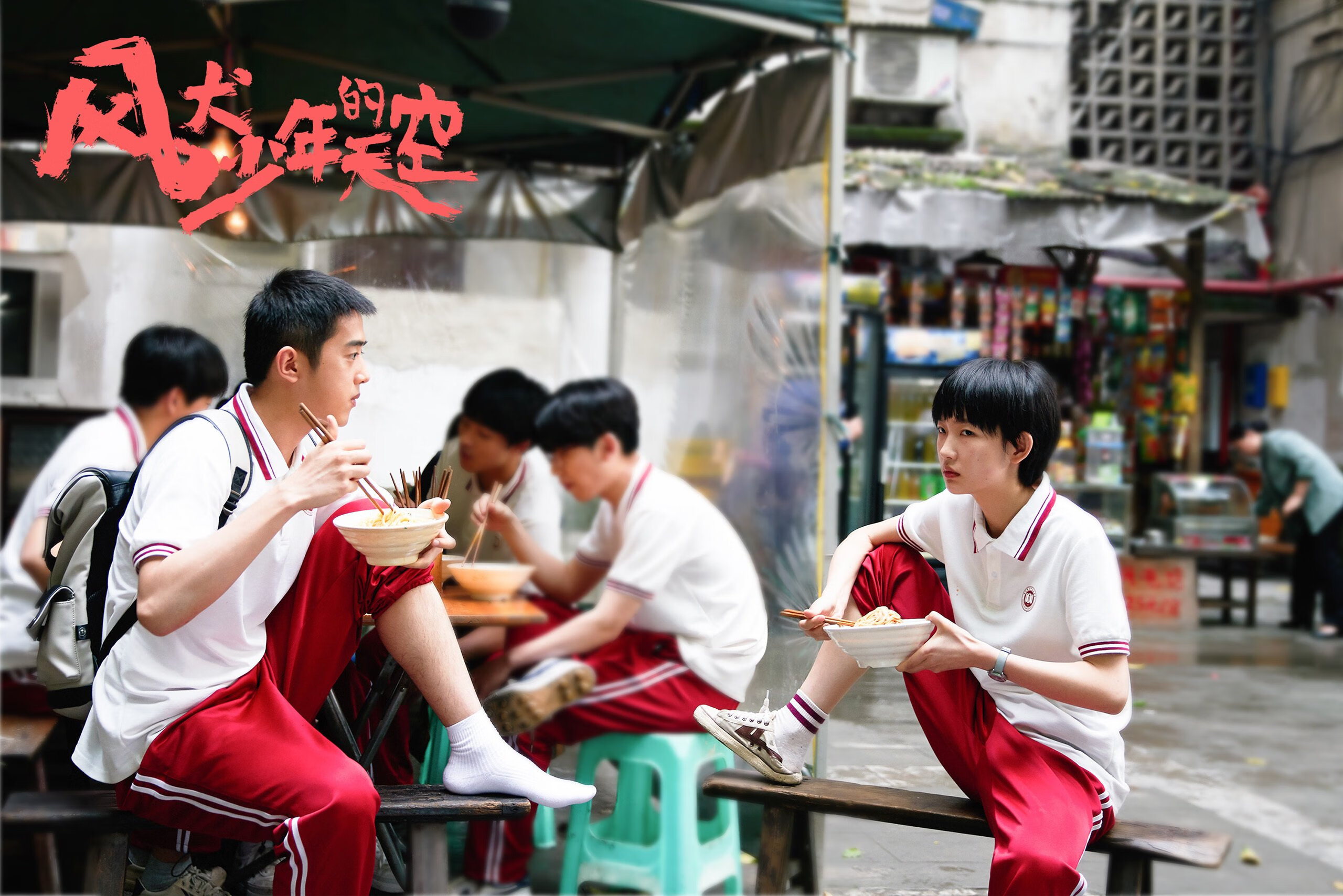 哥伦比亚队前锋苏亚雷斯在巴黎奥运会上表现出色，苏亚雷斯加盟巴塞罗那