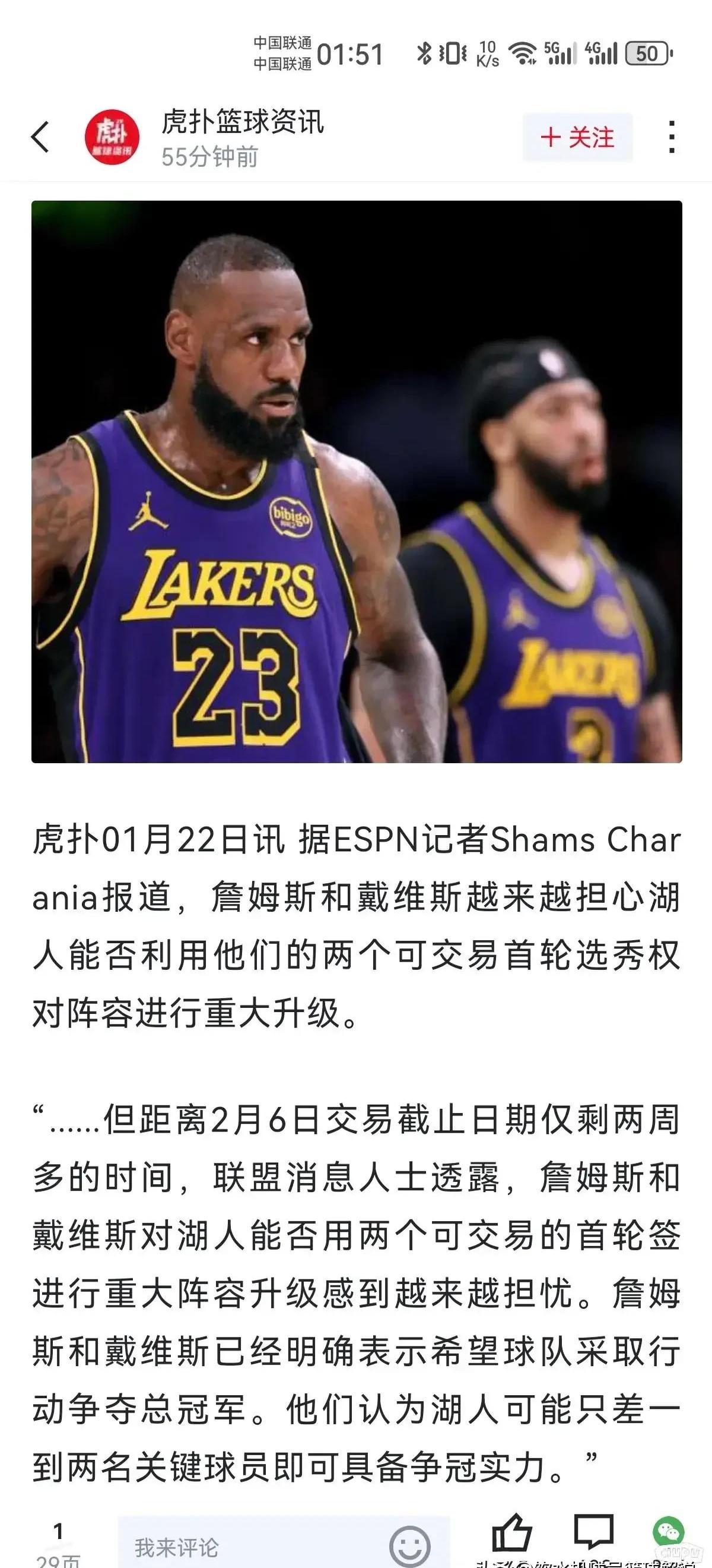 包含乐鱼体育:湖人队新赛季:加布里埃尔能否在内线提供更多帮助,成为球队的内线屏障?的词条 包含乐鱼体育:湖人队新赛季:加布里埃尔能否在内线提供更多帮助,成为球队的内线屏障?的词条