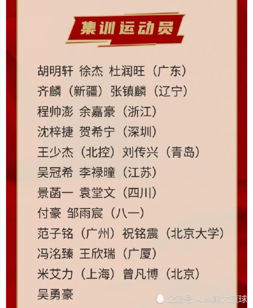 乐鱼体育：西甲努曼西亚的年轻球员培养计划的简单介绍