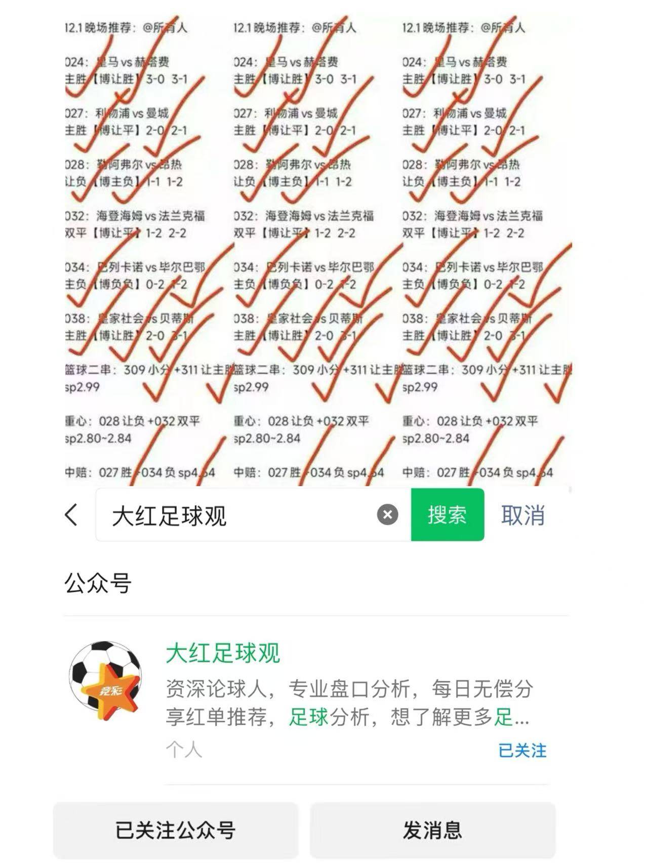 包含乐鱼体育:西甲的战术演练：如何提升球队比赛表现的词条