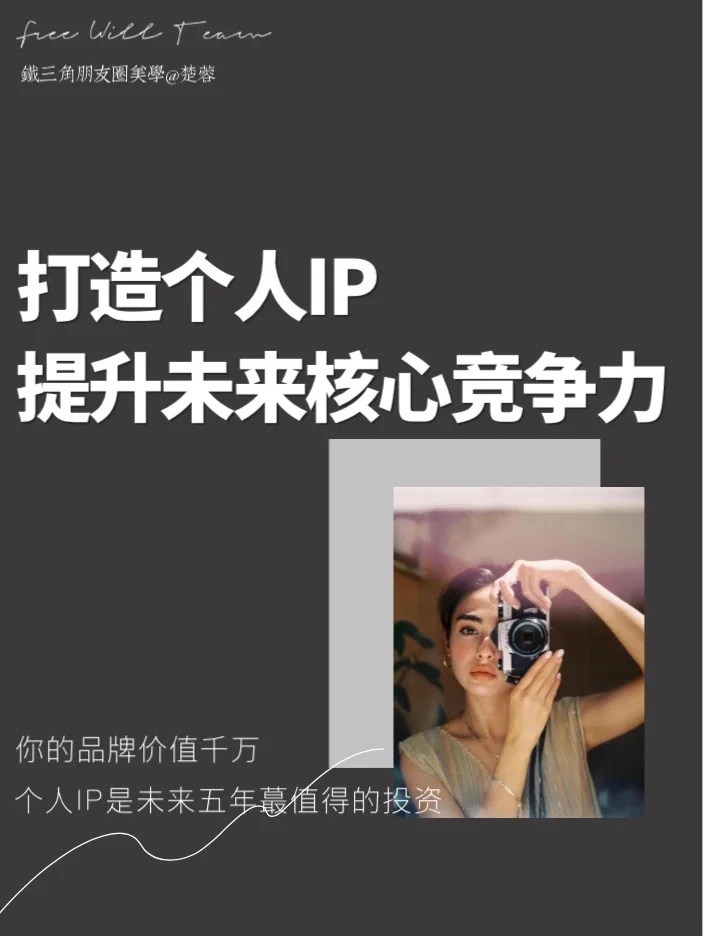 关于乐鱼体育:新晋国脚林良铭个人品牌价值的营销策略的信息