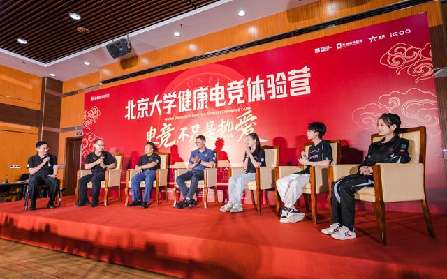 包含乐鱼体育:电竞与传统体育的融合,未来的发展方向的词条 包含乐鱼体育:电竞与传统体育的融合,未来的发展方向的词条