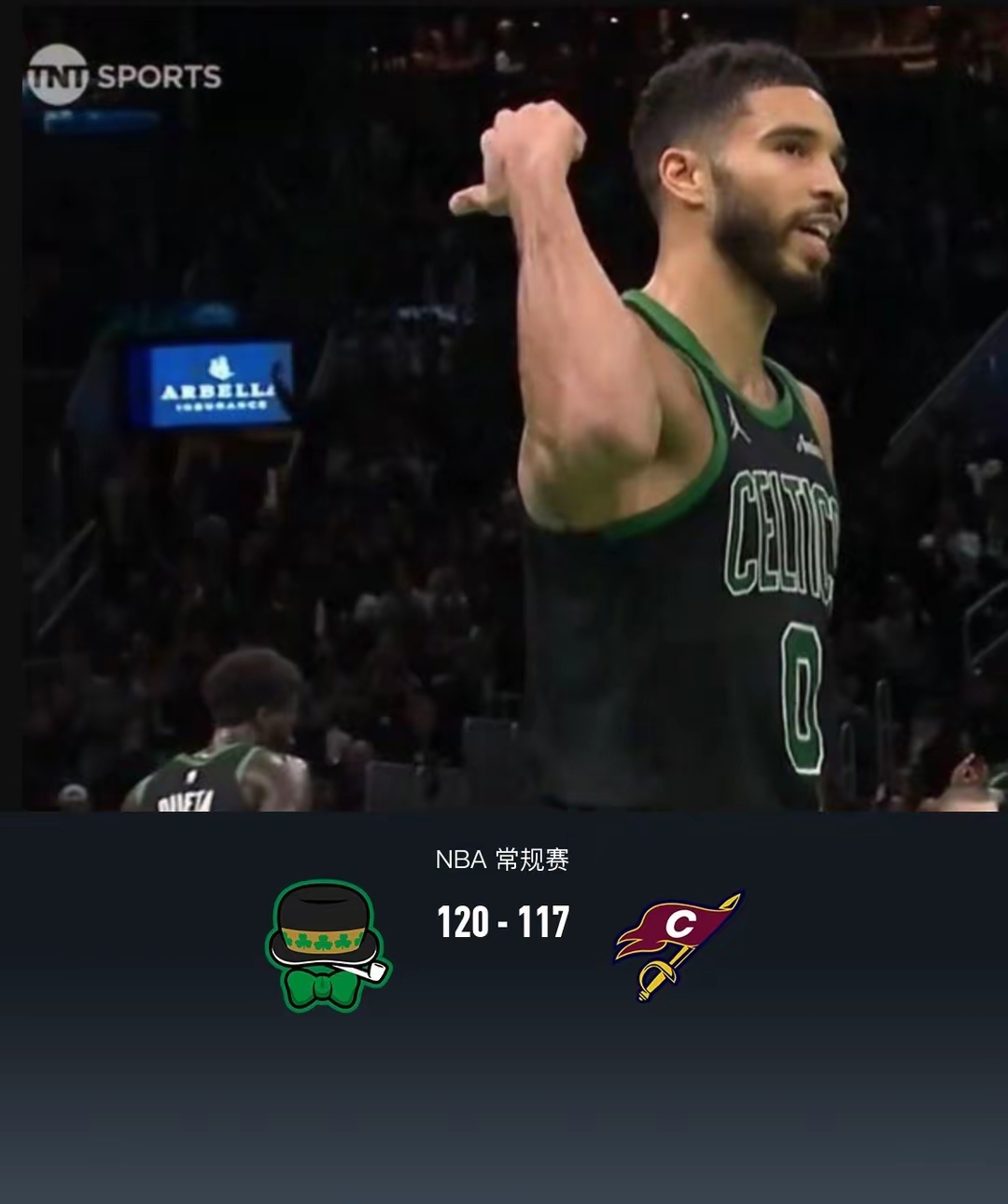 乐鱼体育：凯尔特人队防守策略：如何限制约基奇的内线进攻和组织？的简单介绍