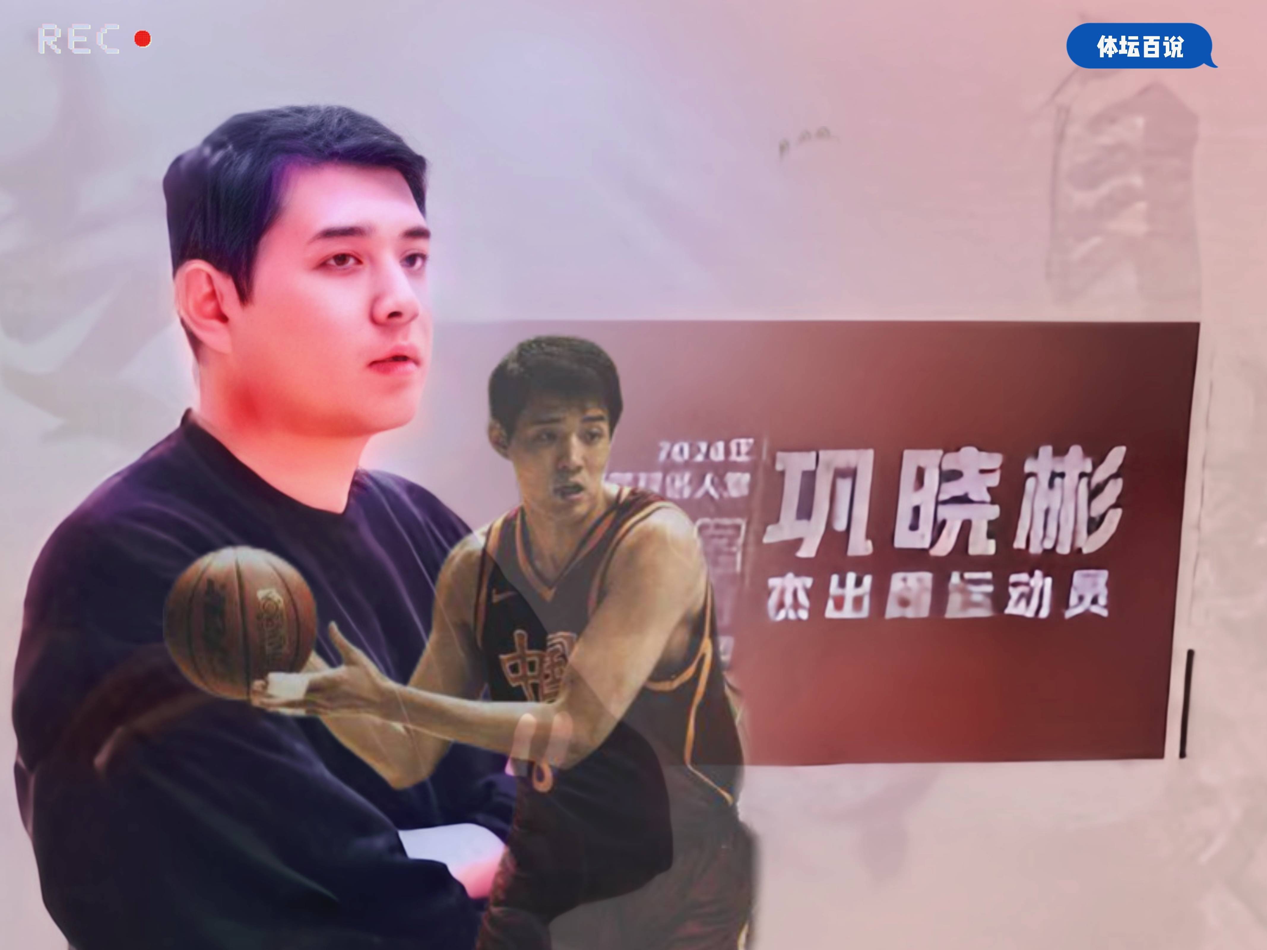 包含乐鱼体育：从校园到职业：如何培养未来的篮球明星的词条