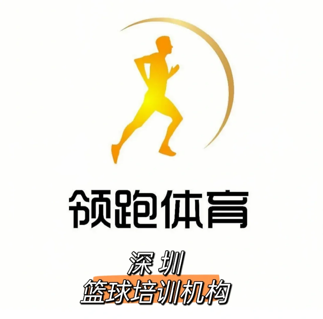 包含乐鱼体育:青少年篮球培训市场规范化,保障健康成长的词条 包含乐鱼体育:青少年篮球培训市场规范化,保障健康成长的词条