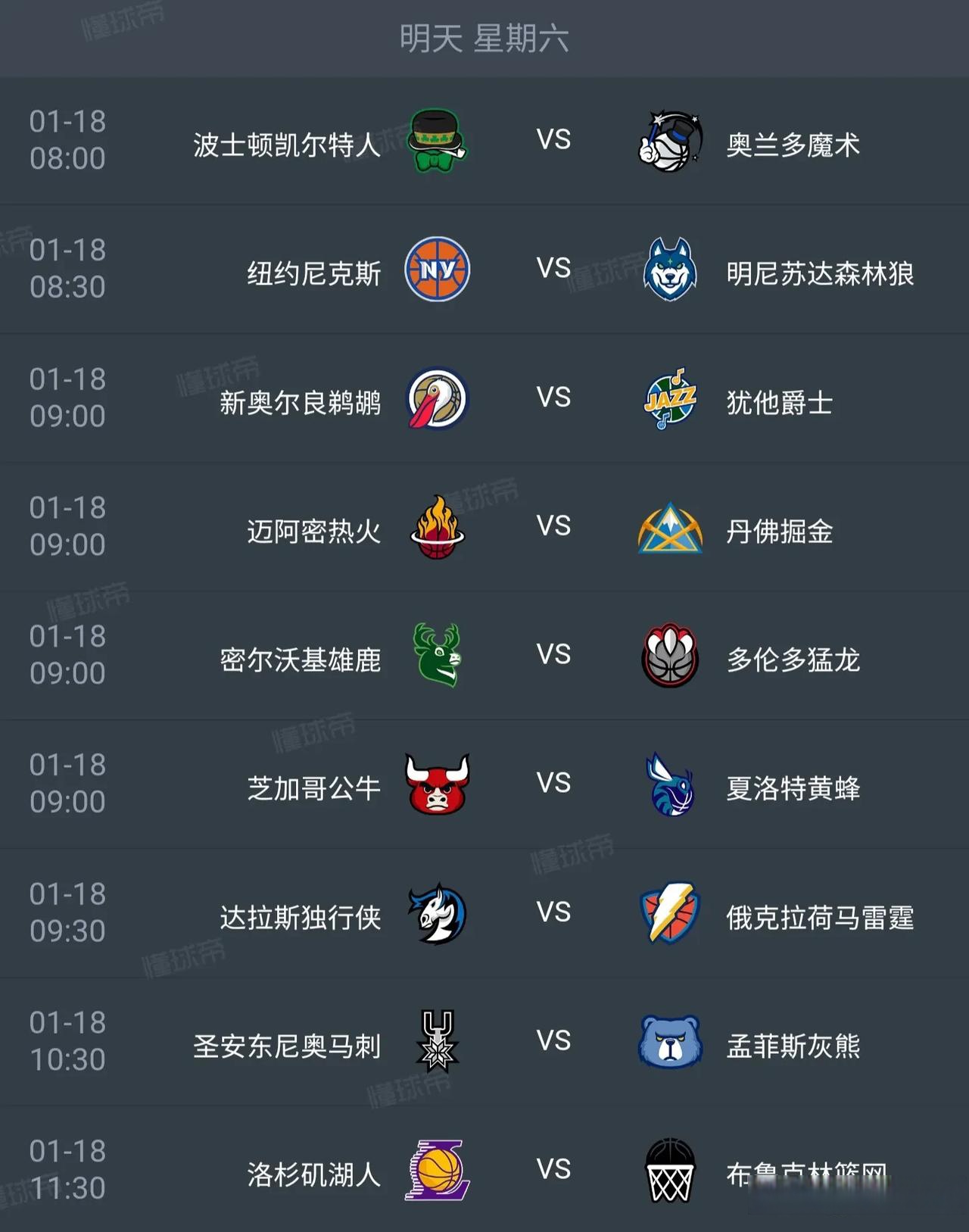 NBA球队的社交媒体策略 NBA球队的社交媒体策略