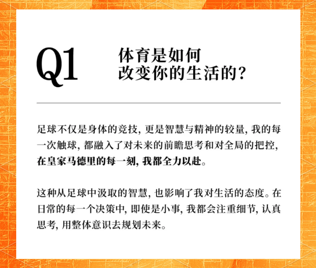 关于乐鱼体育:中国足球智慧足球技术应用推广：数据采集、分析与可视化的信息