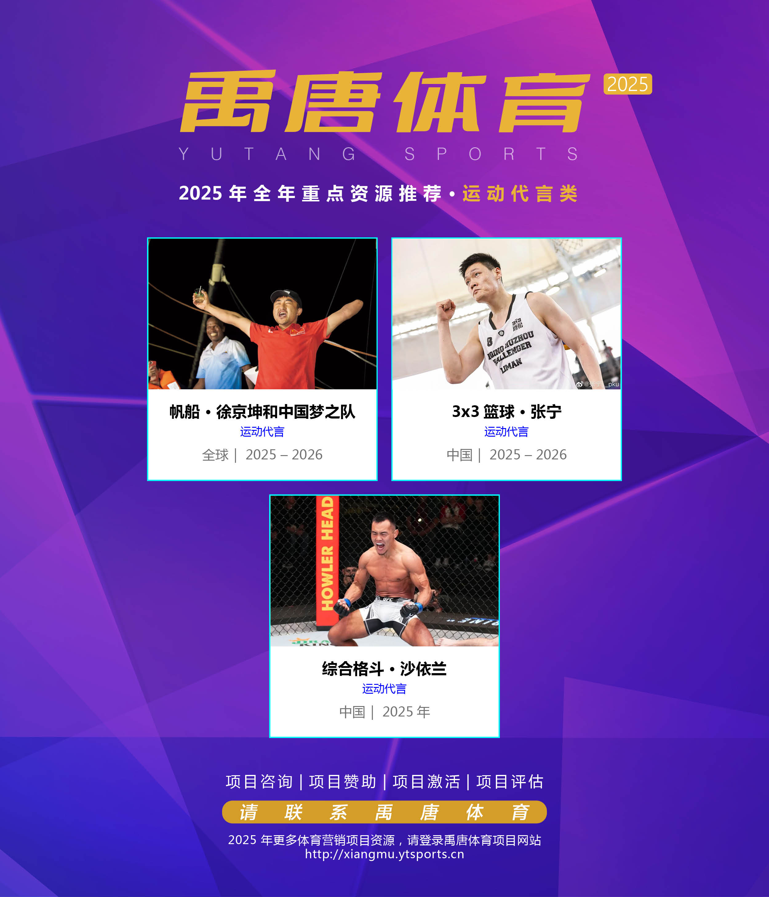 乐鱼电竞在线平台-乐鱼体育：未来巨星：解析新一代运动员的特质