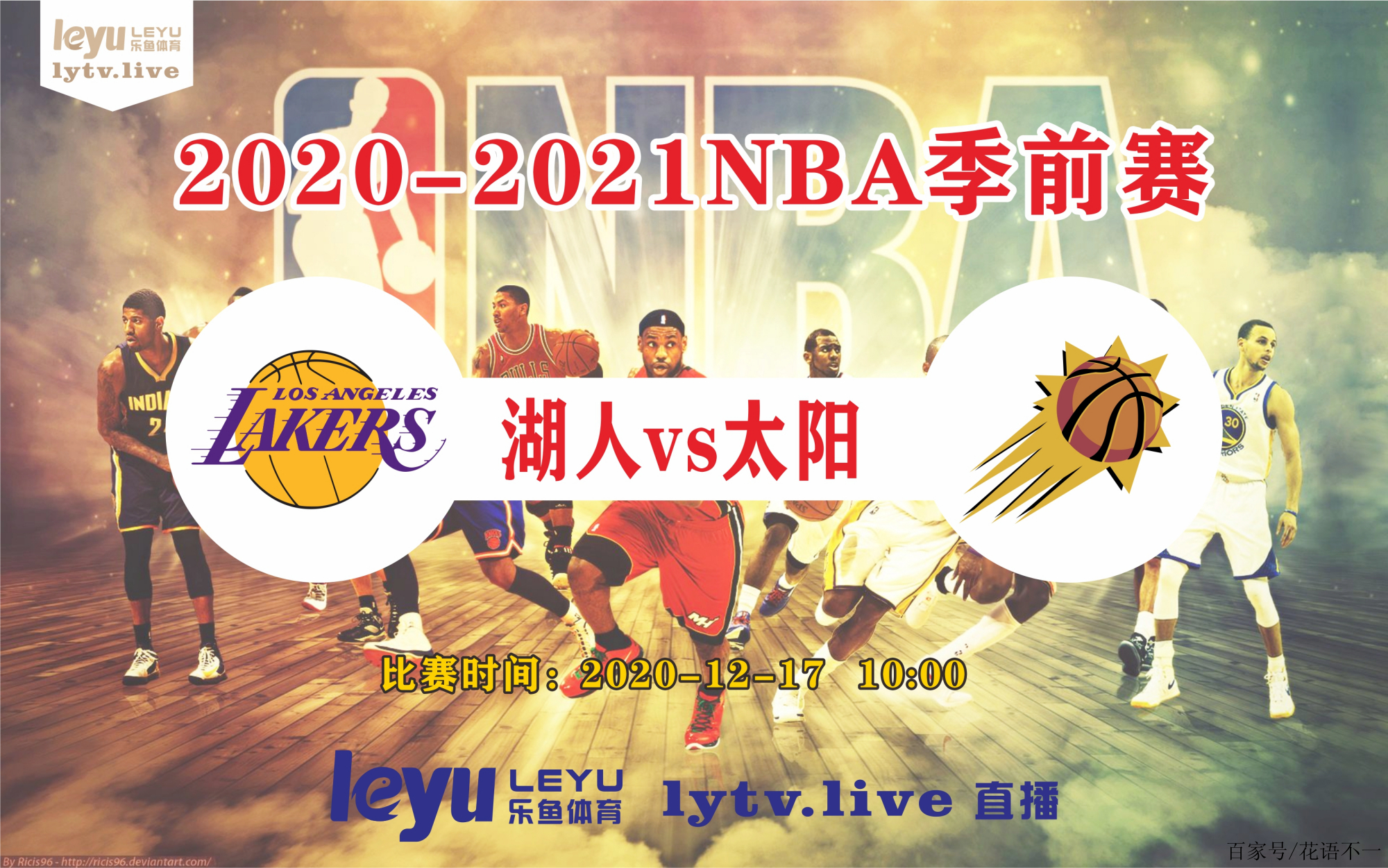Leyu Sports (乐鱼体育)-包含乐鱼体育：湖人队新赛季：霍奇表示将提升防守技巧的词条